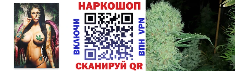 Магазин наркотиков Вуктыл МАРИХУАНА  APVP  Гашиш  МЕФ  АМФЕТАМИН  COCAIN 