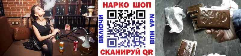 Бошки Шишки Вуктыл