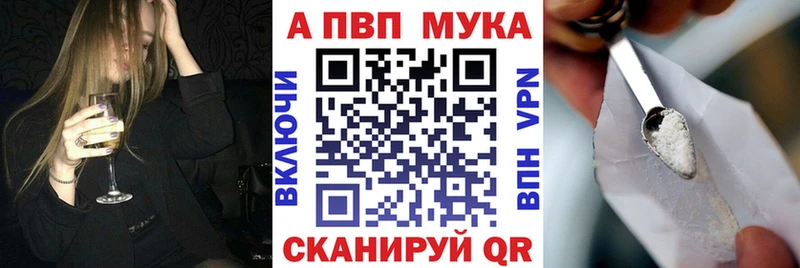 OMG вход  Вуктыл  A-PVP Crystall 