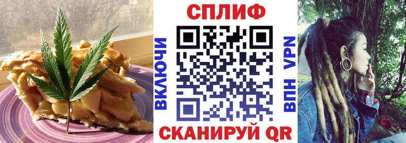 Cannafood конопля  Вуктыл 