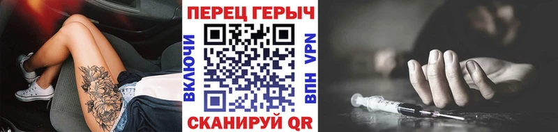 Героин хмурый  Вуктыл 