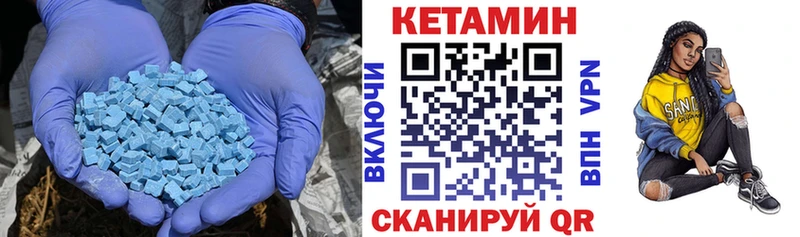 Кетамин ketamine Вуктыл