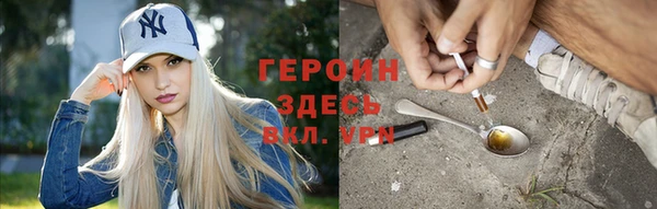 стафф Белоозёрский