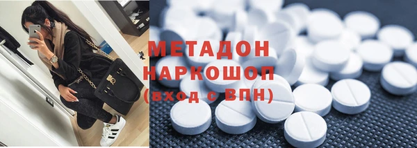 2c-b Слюдянка
