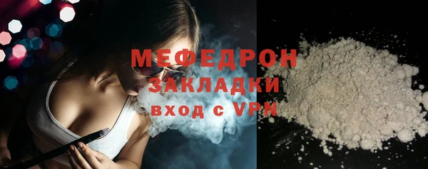 прущая мука Снежинск