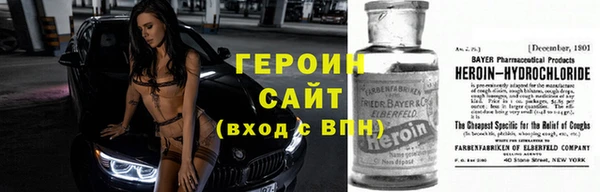 молекула духа Белокуриха