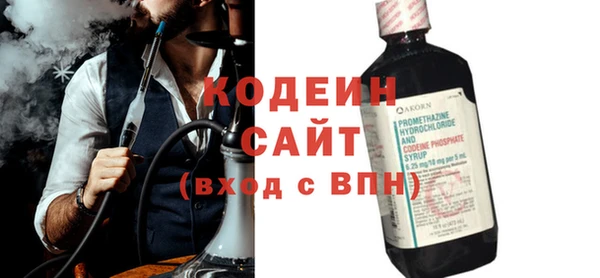 стафф Белоозёрский