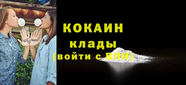 стафф Белоозёрский