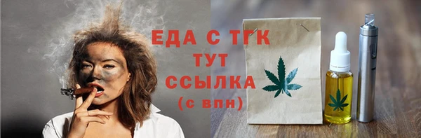 стафф Белоозёрский