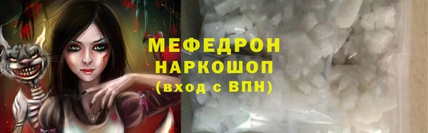 молекула духа Белокуриха