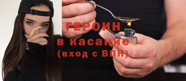 стафф Белоозёрский