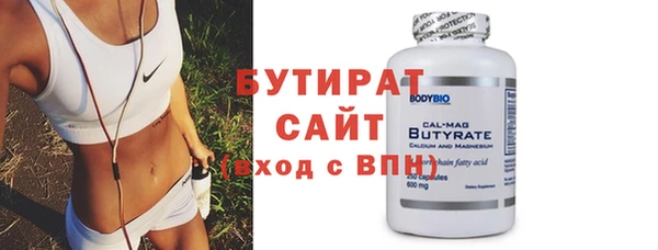 молекула духа Белокуриха