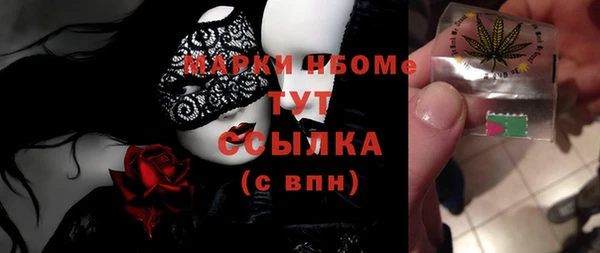 стафф Белоозёрский