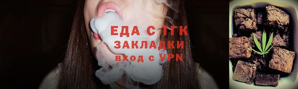 стафф Белоозёрский