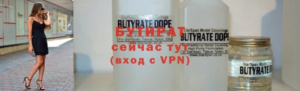 скорость mdpv Беломорск