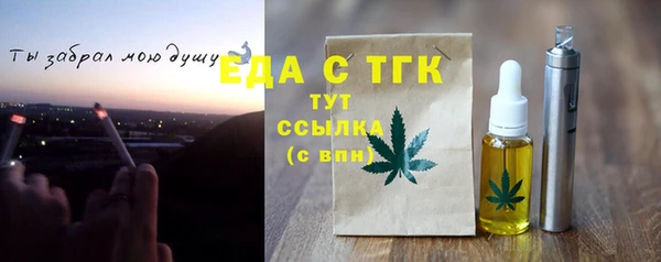 стафф Белоозёрский