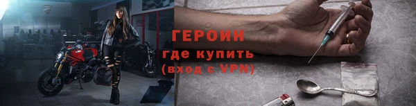 молекула духа Белокуриха