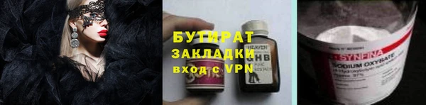 молекула духа Белокуриха