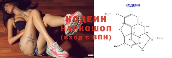 стафф Белоозёрский