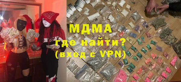 стафф Белоозёрский