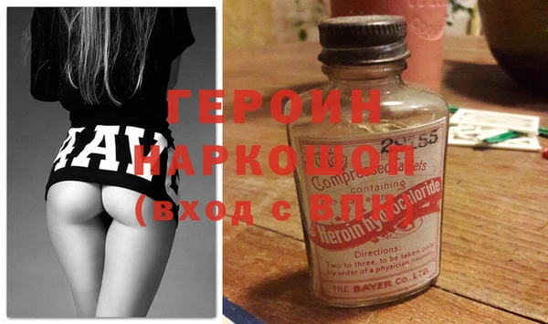 стафф Белоозёрский