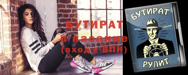 стафф Белоозёрский