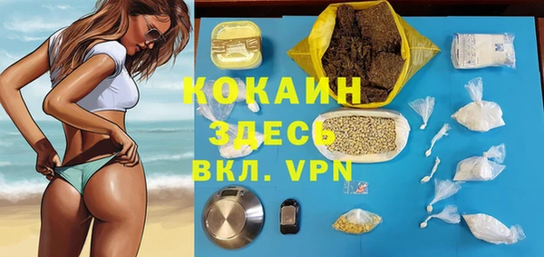 стафф Белоозёрский