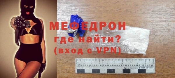 стафф Белоозёрский