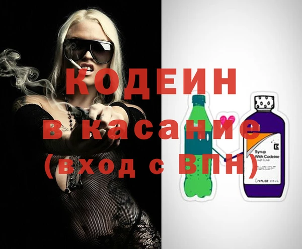 стафф Белоозёрский