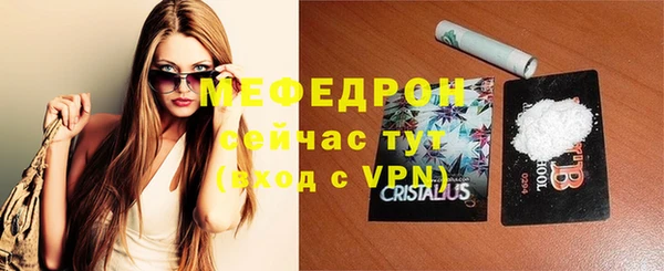 скорость mdpv Беломорск