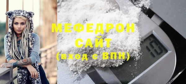 молекула духа Белокуриха