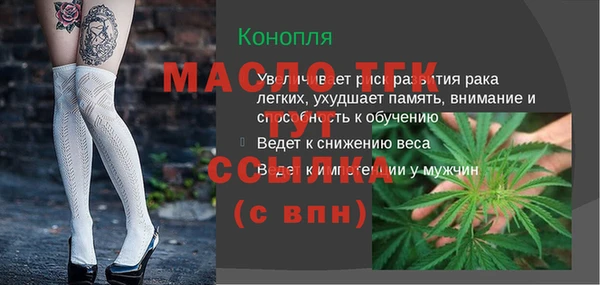 молекула духа Белокуриха