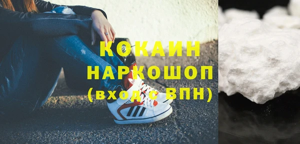 молекула духа Белокуриха