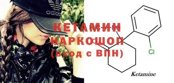 молекула духа Белокуриха