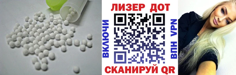 LSD-25 экстази кислота  продажа наркотиков  мориарти клад  Вуктыл 