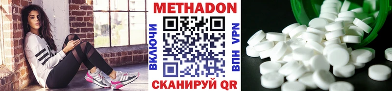 Метадон VHQ  omg ССЫЛКА  Вуктыл 