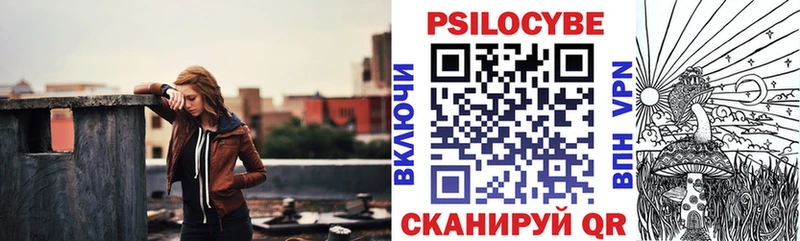 Галлюциногенные грибы GOLDEN TEACHER Вуктыл